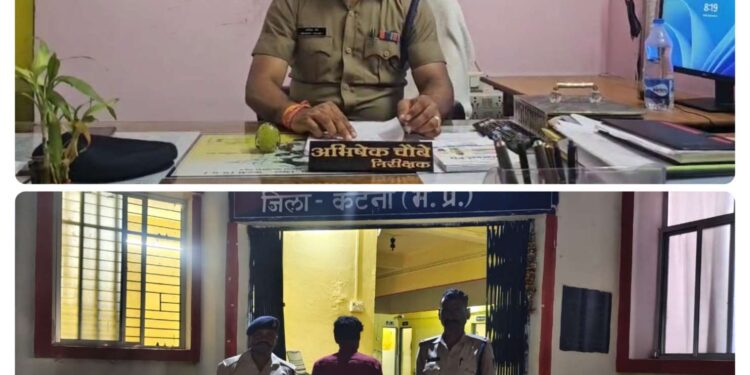 ढीमरखेड़ा पुलिस की बड़ी कार्रवाई *