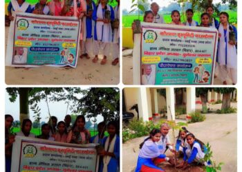 कौशल्या ह्यूमैनिटी फाउंडेशन (KHF) द्वारा बिहार में बड़े पैमाने पर वृक्षारोपण अभियान – बच्चों और ग्रामीणों के साथ पर्यावरण संरक्षण का संकल्प