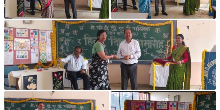 जे पी वी डी ए वी विद्यालय में शिक्षक शिक्षिकाओं द्वारा मनाया गया हर्षोल्लास पूर्ण हिन्दी दिवस