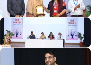 हिंदी जनसंपर्क का सशक्त माध्यम – सुनील वर्मा” हिंदी पखवाड़ा बीएमएचआरसी की पहल  हिंदी का महत्व: सुनील वर्मा के विचार”