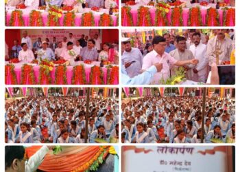 आज सरदार पटेल इंटर कॉलेज कचाटीपुर में डॉक्टर महेंद्र देव शिक्षा निदेशक माध्यमिक उत्तर प्रदेश के द्वारा नवनिर्मित कंप्यूटर कक्ष और प्रशासनिक भवन का लोकार्पण किया गया