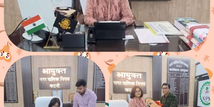 *सुश्री तपस्या परिहार (IAS) ने मुख्य कार्यपालन अधिकारी जिला पंचायत कटनी का किया पदभार ग्रहण*