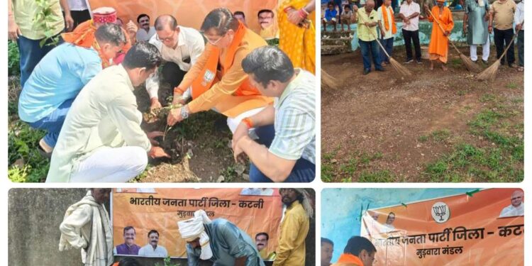 पंडित दीनदयाल उपाध्याय जी की जयंती पर भाजपा का आयोजन”