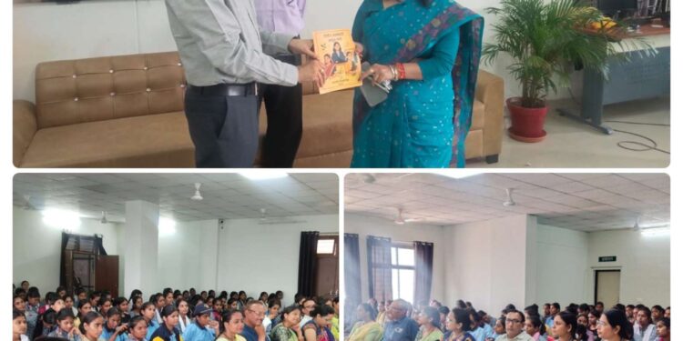 शासकीय कन्या महाविद्यालय कटनी में वित्तीय साक्षरता पर विशेष कार्यक्रम