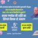 आज प्रशासन अकादमी, भोपाल में आयोजित राज्य स्तरीय शिक्षक सम्मान समारोह 2025 में सिंगल क्लिक से प्रदेश के 55 लाख विद्यार्थियों को गणवेश खरीदने के लिए ₹330 करोड़ की धनराशि अंतरित की।