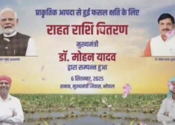 मुख्यमंत्री डॉ. मोहन यादव ने सिंगल क्लिक के माध्यम से 𝟏𝟏 जिलों के 𝟏𝟕,𝟓𝟎𝟎 से अधिक किसानों को 𝟐𝟎 करोड़ रुपये की राहत राशि पहुंचाई। साथ ही वीडियो कॉन्फ्रेंसिंग के माध्यम से सीधे संवाद भी किया।