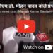 सीएम डॉ. मोहन यादव बोले- प्रधानमंत्री मोदी का मध्य प्रदेश आगमन हमारे लिए सौभाग्य की बात है, कल वे प्रदेश में विकास के नए कीर्तिमान और सेवा के पखवाड़े का शुभारंभ करेंगे