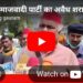 *💥समाजवादी पार्टी का अवैध शराब विक्रय होने पर फूटा गुसा, विरोध प्रदर्शन कर जताया विरोध वही अवैध पैकारियो से विक्रय हो रही अवैध शराब व लाडली बहनो योजना का लाभ ना मिलने पर कटनी कलेक्टर के नाम समाजवादी पार्टी के जिलाध्यक्ष डॉ. ऐ के खान ने सौपा ज्ञापन💥*