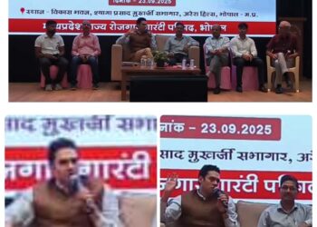 मनरेगा के त्वरित भुगतान हेतु राज्य स्तरीय प्रशिक्षण आयोजित
