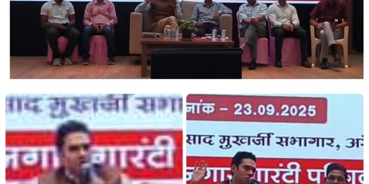 मनरेगा के त्वरित भुगतान हेतु राज्य स्तरीय प्रशिक्षण आयोजित