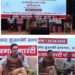 मनरेगा के त्वरित भुगतान हेतु राज्य स्तरीय प्रशिक्षण आयोजित