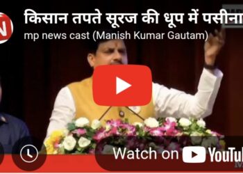 किसान तपते सूरज की धूप में पसीना बहाकर खेतों में फसल उगाता है और अन्न के भंडार भरता है।  इस देश के अन्नदाताओं को मैं हृदय से प्रणाम करता हूँ।CM