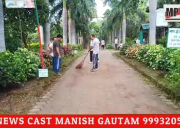 कटनी पर्यावरण संधारण समिति द्वारा जागृति पार्क माधव नगर कटनी में स्वच्छता पखवाड़ा का आयोजन किया गया