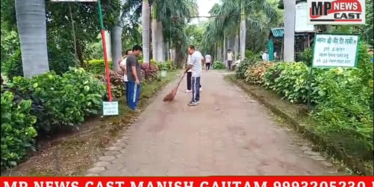 कटनी पर्यावरण संधारण समिति द्वारा जागृति पार्क माधव नगर कटनी में स्वच्छता पखवाड़ा का आयोजन किया गया