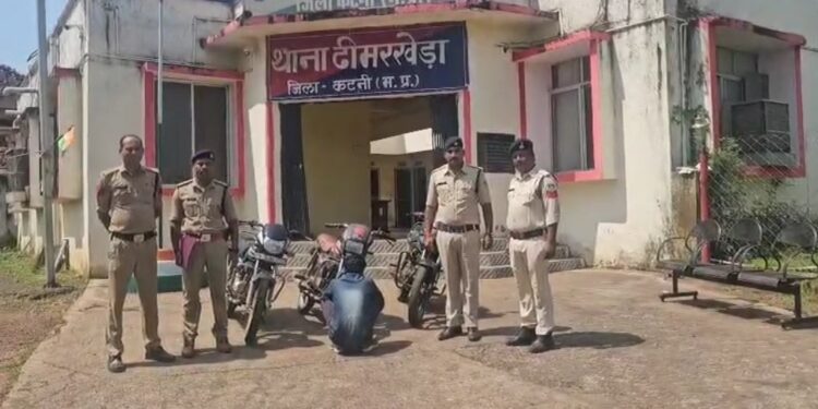 *💥ढीमरखेडा पुलिस की गिरफ्त में शातिर वाहन चोर* *कटनी-उमरिया जिले में करता था वारदातें💥*
