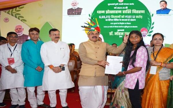 मुख्यमंत्री डॉ. यादव ने युवाओं को सौंपे नियुक्ति पत्र