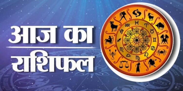 आज शुक्रवार का दिन 12 राशियों के लिए कुछ ऐसा रहेगा…*