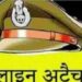 *💥कैलवारा खुर्द मे चल रही जुआ फड़ का वीडियो हुआ वाइरल, कटनी एस.पी. के सज्ञान पर बस स्टेण्ड चौकी प्रभारी हुए लाइन अटैच💥*