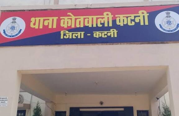 *💥थाना कोतवाली कटनी दिनांक 19.09.2025💥*  *💥नदीपार में चाकूबाजी की घटना कारित करने वाले 03 आरोपियों को कोतवाली पुलिस ने किया गिरफ्तार,💥*