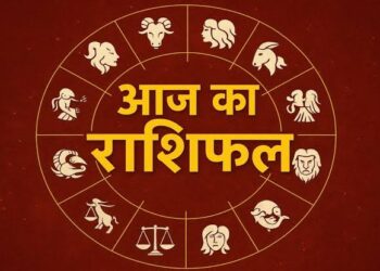 सोमवार का दिन 12 राशियों के लिए कुछ ऐसा रहेगा