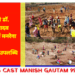 *मुख्यमंत्री डॉ. मोहन यादव के नेतृत्व में मनरेगा की उल्लेखनीय उपलब्धि*  *वर्ष 2025-26 में अनुसूचित जनजाति वर्ग को रोजगार दिलाने में देश में मध्यप्रदेश प्रथम*