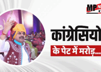 हम लाड़ली बहनों को पैसे देते हैं तो कांग्रेसियों के पेट में मरोड़ उठती है। वो कहते हैं- “बहनों को पैसे देते हैं, तो बहनें शराब पी जाती हैं।”