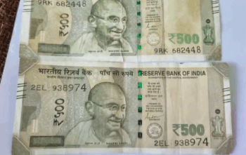 एटीएम से निकला नकली 500 का नोट  व्यापारी ने लगाया गंभीर आरोप देखे VIDEO