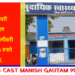 *रीठी सरकारी अस्पताल में महिला डिलीवरी के लिए 500 रुपये की मांग, परिजनों से वसूले गए पैसे*