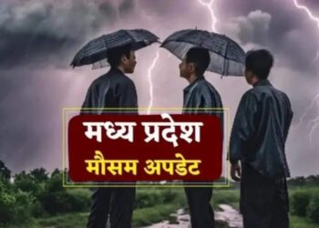 MP में मौसम सक्रिय बंगाल की खाड़ी और अरब सागर से नमी के कारण हुई वर्षा