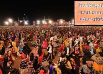 मध्य प्रदेश में गरबा पंडालों में पहचान पत्र की जांच, गैर-हिंदुओं के प्रवेश पर रोक”*