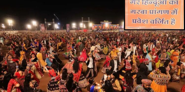 मध्य प्रदेश में गरबा पंडालों में पहचान पत्र की जांच, गैर-हिंदुओं के प्रवेश पर रोक”*