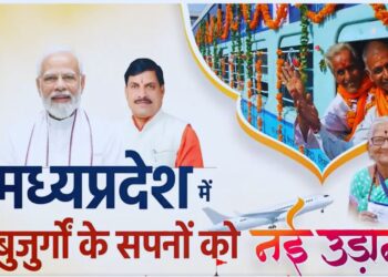 मुख्यमंत्री तीर्थदर्शन योजना के तहत कटनी से वैष्णोदेवी यात्रा के लिए आवेदन आमंत्रित     नगर निगम कार्यालय के कक्ष कमांक 66 में 23 सितंबर 2025 तक जमा कर सकते हैं आवेदन