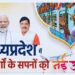 मुख्यमंत्री तीर्थदर्शन योजना के तहत कटनी से वैष्णोदेवी यात्रा के लिए आवेदन आमंत्रित नगर निगम कार्यालय के कक्ष कमांक 66 में 23 सितंबर 2025 तक जमा कर सकते हैं आवेदन