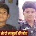 नवरात्र के उत्साह में करंट का मातम चार दिन में तीन मौतें, बिजली कंपनी और समितियों की लापरवाही उजागर