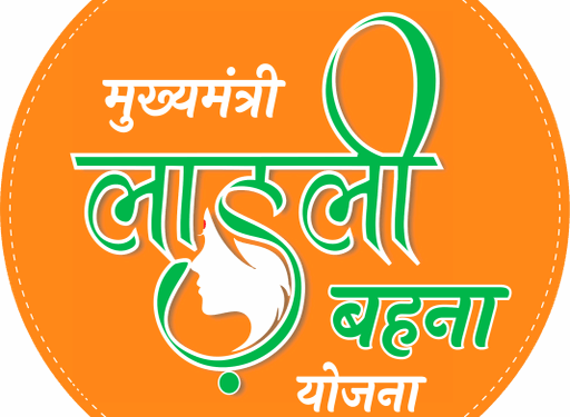 “मुख्यमंत्री डॉ. यादव का झाबुआ दौरा: 1.26 करोड़ लाड़ली बहनों के खातों में करेंगे 1541 करोड़ की राशि का अंतरण”