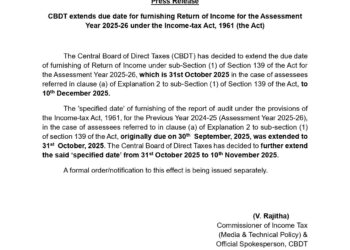 🔹 ITR फाइल करने वालों के लिए बड़ी राहत! अब 30 नवंबर तक बढ़ी आख़िरी तारीख 🔹