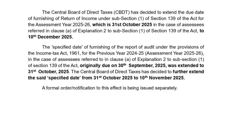 🔹 ITR फाइल करने वालों के लिए बड़ी राहत! अब 30 नवंबर तक बढ़ी आख़िरी तारीख 🔹