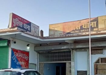 थाना बाकल में प्रशिक्षु उप पुलिस अधीक्षक को मिली महत्वपूर्ण जिम्मेदारी 43वें बैच की प्रशिक्षु डीएसपी सुश्री शिवा पाठक करेंगी ग्रामीण पुलिस थाना का स्वतंत्र प्रभार