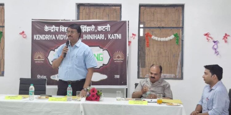 केंद्रीय विद्यालय झिंझरी में विद्यालय प्रबंधन समिति की बैठक संपन्न
