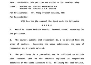 केवल सरकार की आलोचना के लिए किसी पत्रकार के खिलाफ मुकदमा दर्ज नहीं होना चाहिए। अब पत्रकारों पर मुकदमा दर्ज करना आसान नहीं, सुप्रीम कोर्ट का आदेश