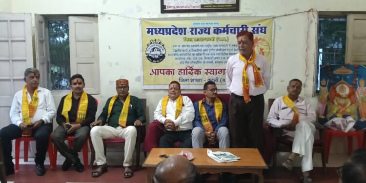 *💥मध्य प्रदेश राज्य कर्मचारी संघ का 47 वे स्थापना दिवस दिवस के आयोजन
