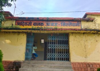 *आदिवासी बालक आश्रम सिल्लेवानी में लापरवाही का आलम**— *अधीक्षक निरंतर अनुपस्थित, चपरासी के भरोसे चल रहा आश्रम*