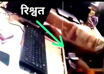 शिकायतकर्ता ने अस्पताल के बाबू पर लगाया पैसों के गमन का आरोप,,,
