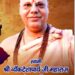 श्री वेंकटेशाचार्यजी *परम पूज्य अनंत श्री विभूषित वेंकटेशाचार्य महाराज के प्रपवचन 13अक्टूबर को संध्या 7बजे से* *श्री राघव आनंद रामायण मंडल के संयोजकत्व में होगा एक दिवसीय सत्संग*