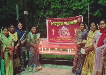 *सूर्यवंशी (कलार) समाज, छिंदवाड़ा द्वारा मासूम बच्चों की स्मृति में भावपूर्ण श्रद्धांजलि सभा का आयोजन*