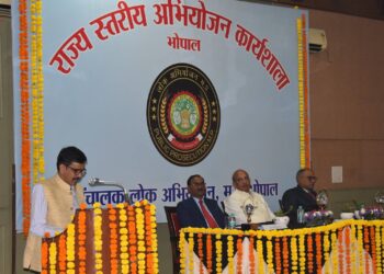 प्रदेश के समस्त डीडीपी एवं डीपीओ अभियोजन की राज्यस्तरीय कार्यषाला हुई आयोजित