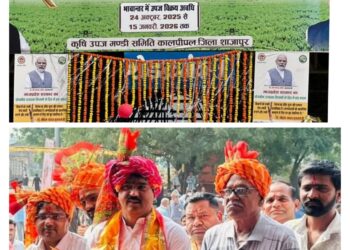 कालापीपल कृषि उपज मंडी समिति में”मुहूर्त सौदे में 5401 रुपए बिका पीला सोना (सोयाबीन)साथ ही भावांतर योजना का शुभांरभ….!