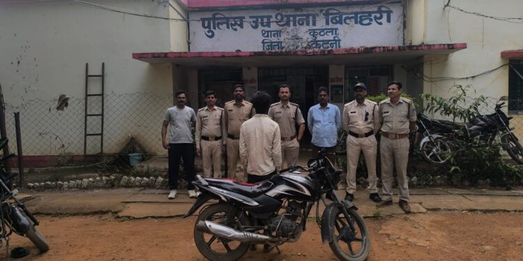 *बिलहरी पुलिस ने मोटरसाइकिल चोर को किया गिरफ्तार*