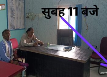 डॉक्टर होने के बावजूद भी नेत्र सहायक चला रहे ओपीडी,,