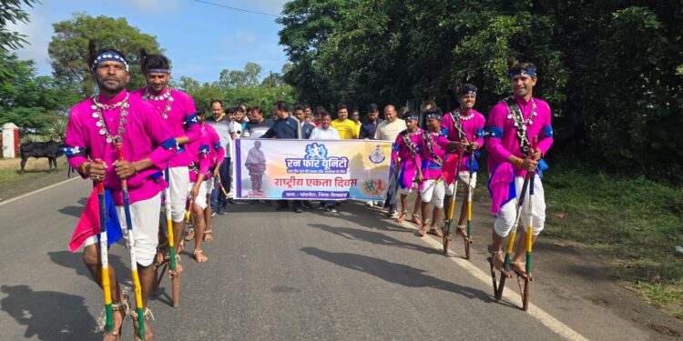 *एकता दिवस पर “रन फॉर यूनिटी” में छिंदवाड़ा के आदिवासी कलाकारों ने गेंडी नृत्य से दिखाई एकता की मिसाल*